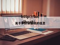 关于乡野水蜜桃的信息